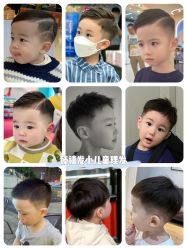 -Oh my head 发小儿童理发(探十里店)