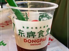 -东排食堂长沙小吃大排档(五一广场店)