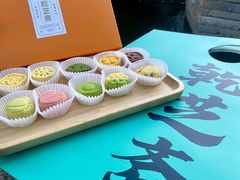 -乾芝斋·苏式糕点·碧螺春茶酥(平江路店)