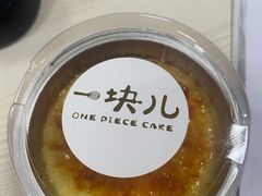 -一块儿·蛋糕定制店(吴兴店)