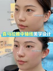 -Yestar艺星医疗美容医院