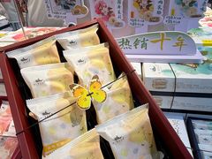 -好一朵茉莉花(老门东店)