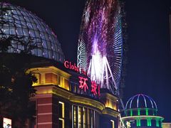 -江南环球港