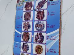 -園丁烤肉缸子肉