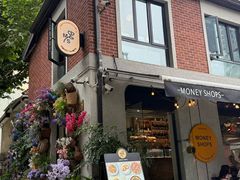 -Money Shops(愚园路店)