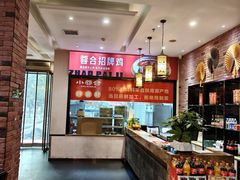 -小蓉合餐厅·川菜·陕南菜(凤城二路店)