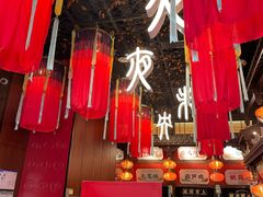 -长安大牌档之西安博物院文化餐厅(中贸店)