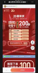 -南京康美美容医院·旗舰店