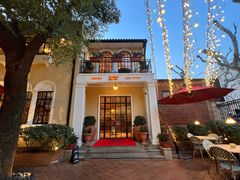 -玫瑰厅上海菜(兴国路店)