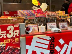 -黑色经典臭豆腐·湖南特产(步行街店)