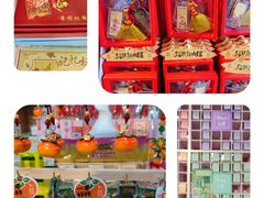 -大连双兴商品城