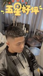 点击看大图 -MOVAN HAIR莫凡匠人发型屋