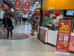 -北市万盛购物广场