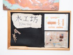 -华杉幼儿园(通州校区)