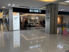 -红星美凯龙(上海沪南店)
