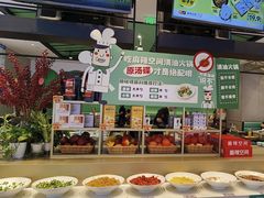 -麻辣空间·清油火锅(万达广场店)