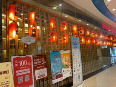 -元通寿司(地标店)