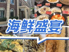 -小满海鲜·别院(天津旗舰店)