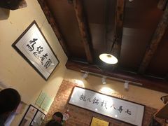 -锅儿挑面馆