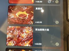 -海底捞火锅(万丰桥店)