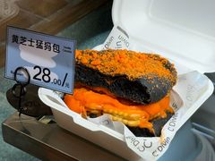 -Max Bakery 阿唛手作