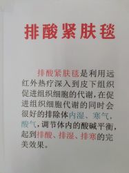 -瘦立方身材管理中心