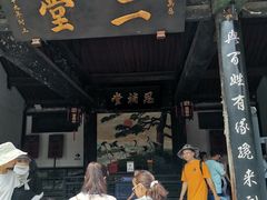 -平遥县衙