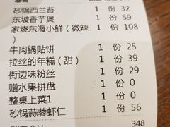 -東大方(海宁海昌路店)