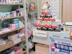 -瑞鹏宠物医院