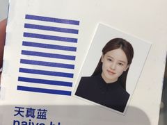 -天真蓝照相馆(龙岗万科里店)