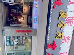 -庆合府重庆大排档(紫都城店)