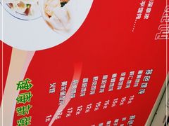 -海平馄饨(逍遥二路店)