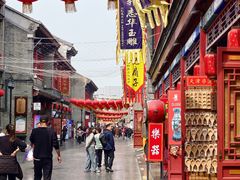 -古文化街旅游区