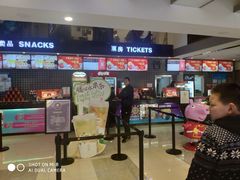 -保利国际影城(万家邻里店)