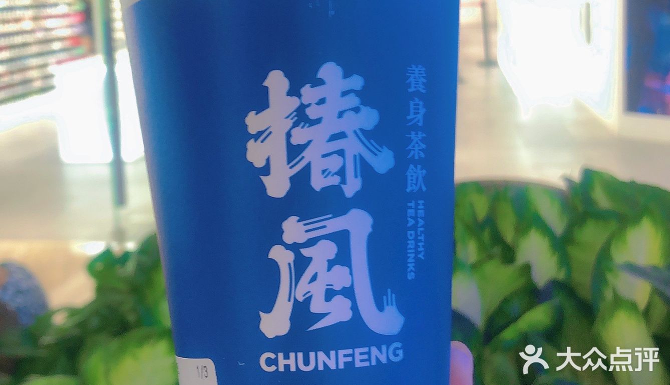 中间是牛乳，底部是绿豆