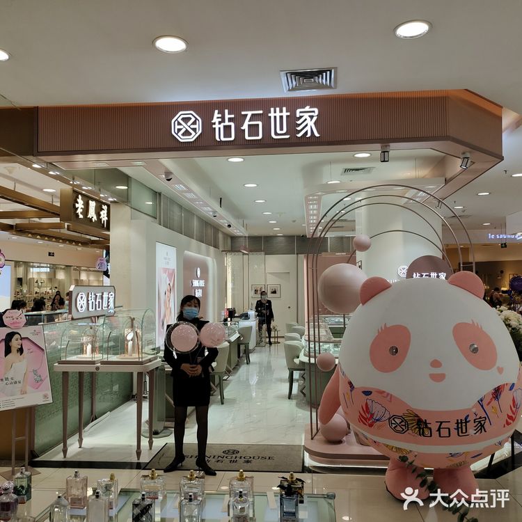 广百超市低至5折，物价重回十年前