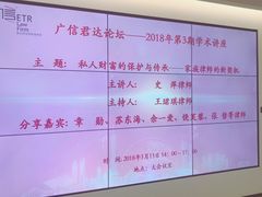 -广州周大福金融中心