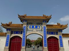 -高旻寺