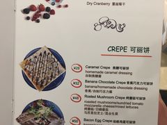 菜单-CafeDuVillage乡村咖啡馆(美邻苑店)