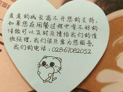 -麦当劳(成都时代奥特莱斯店)