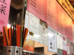 -一乐烧鹅(中环店)