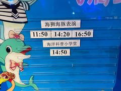 -太奥幻太奇海洋馆