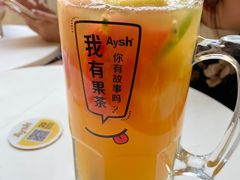 -艾薯夫妇Aysh(福田星河COCOPark店)