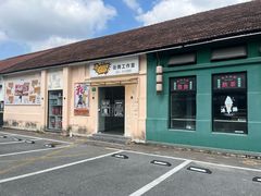-云间粮仓