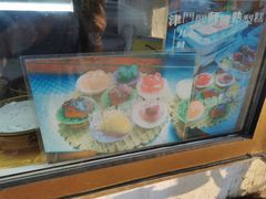 -津门红姐熟梨糕茶汤糕干(爱国道店)