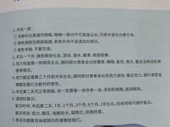 -上海大学附属上海和平眼科医院