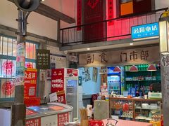 -彭耕记猪油炒小菜(吉联mall店)