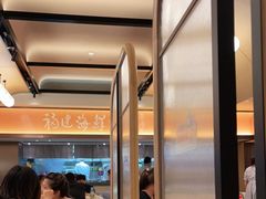 -莆田餐厅PUTIEN(西安万象天地店)