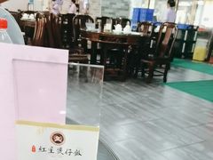 -红星光发煲仔饭(文海店)