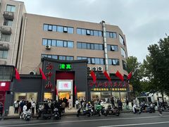 -方中山胡辣汤(顺河路店)